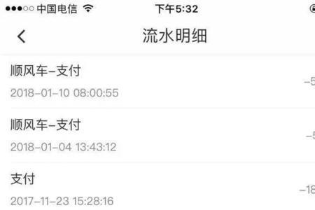 滴滴各个单子的区别