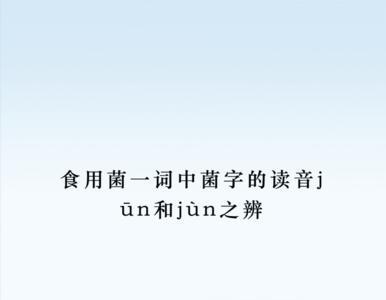 为之一新读音