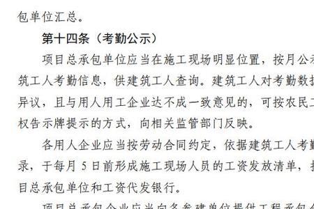 项目停工超过120天项目经理能换吗