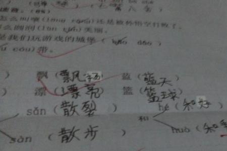 黄组词造句最简单的