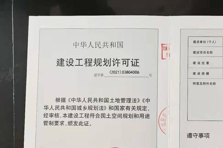 许可文件名称啥意思