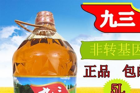 为啥转基因油不是转基因的