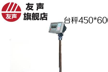 一百五十磅等于多少斤