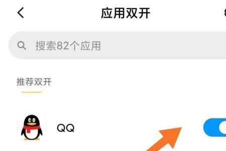 红米手机登王者为何不能用分身