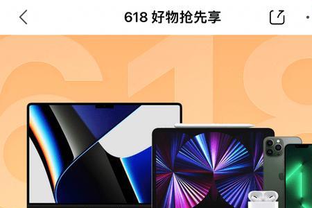京东手机现货版是什么意思