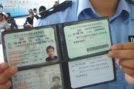 汽配城车管所可以换驾照吗