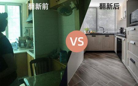 旧房五楼墙面如何翻新