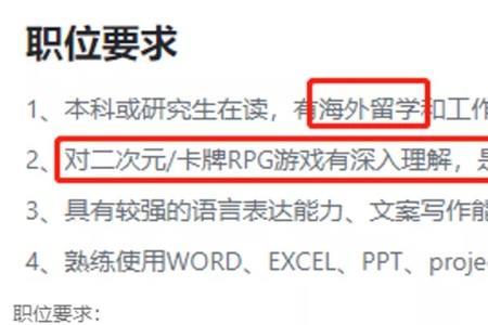 b站审核员招聘是真的吗