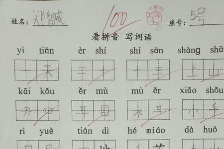好几遍的读音