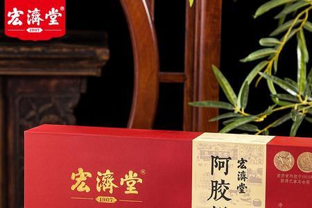 拼多多哪个牌子的阿胶糕好