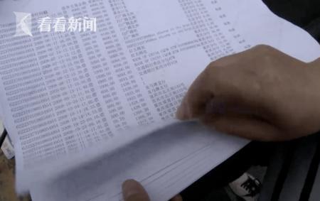 非柜面什么情况需要流水证明