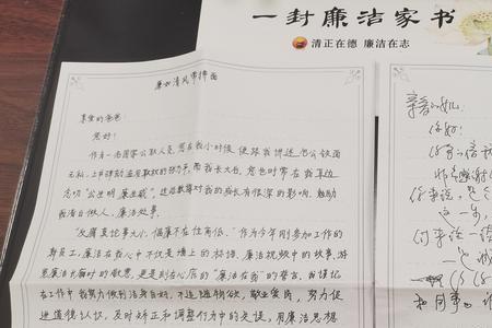 万言家书结尾怎么写