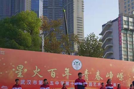 武汉十四中好还是十五中好