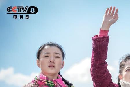 远方山楂树歌曲