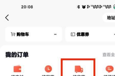 抖音收货需要本人到场吗