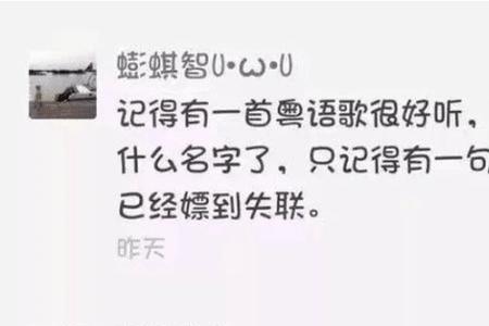不怨事与愿违出自哪首歌
