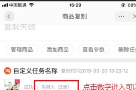 淘宝评论能复制文字吗