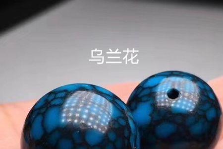 乌兰花绿松石后期会走色吗