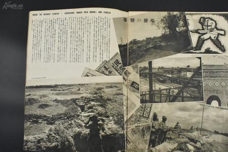 支北是什么