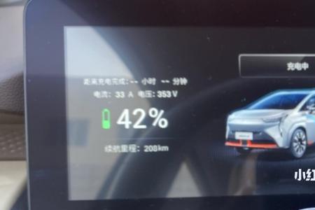 埃安y行驶中会自动落锁吗