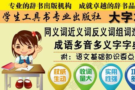 一什么什么识成语组词