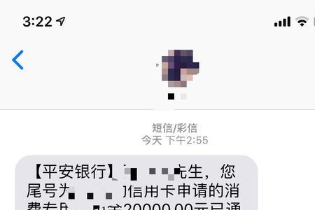 平安银行备用金能不还嘛