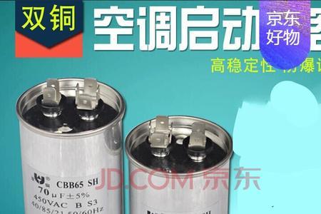 压缩机电容接错了会怎么样