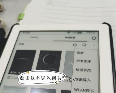 kindle购书贵怎么省钱