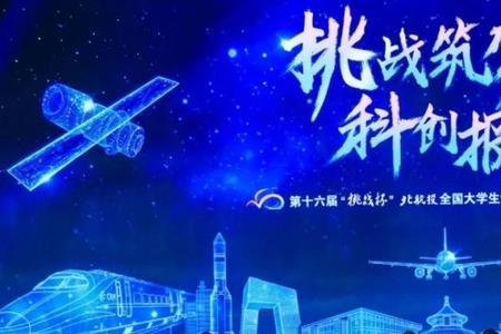 飞天寻梦想原唱