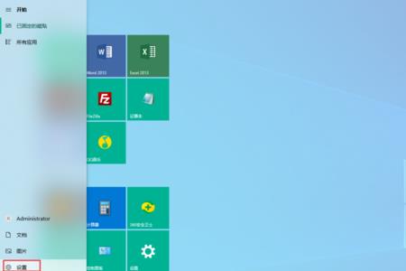 win11电脑全屏了底下仍然有任务栏