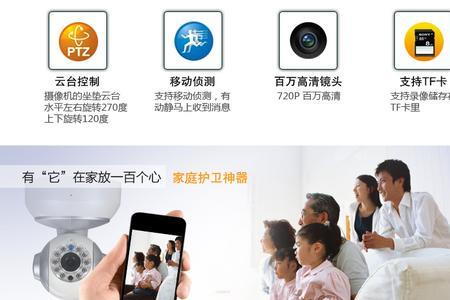 免布线免wifi 摄像头是真的吗