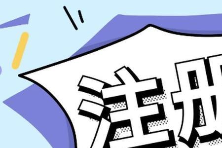 个人独资企业注册资金多少合适