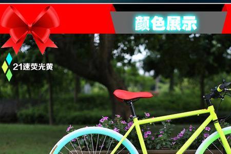 死飞快还是变速快