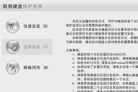 联想出厂系统售后可以装吗