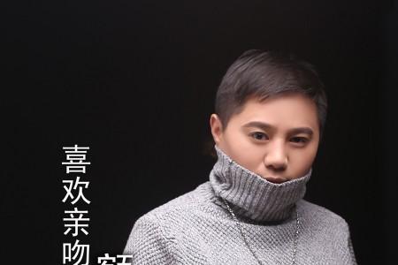 大叔亲吻女孩儿的额头代表什么