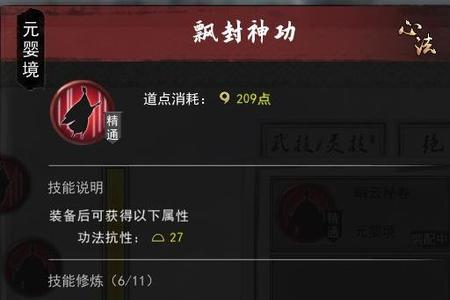 鬼谷八荒新手剑修去哪个宗门