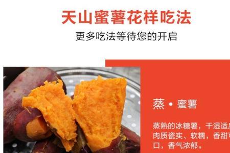 蜜薯储存冷库好还是地窖好