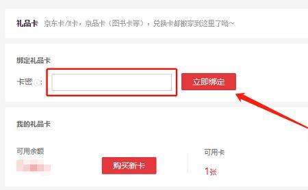 10e卡有什么用