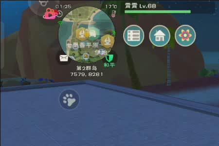 创造与魔法北境可乐怎么捡