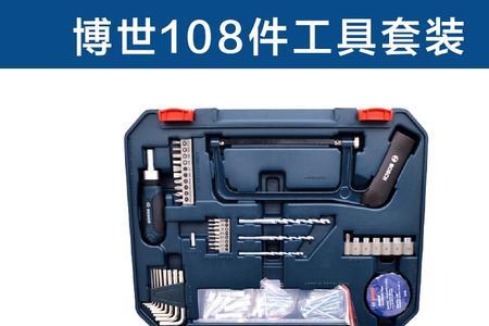 博世三大工具品牌