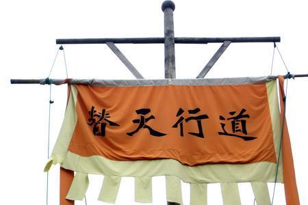 世道苍茫前途未卜什么意思