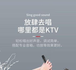 ktv唱歌和手机唱歌区别