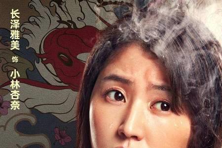 唐人街探案3玫瑰是谁
