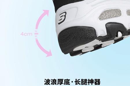 斯凯奇生产商