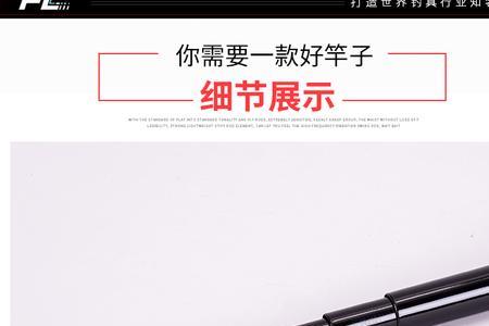中通手竿钓鱼使用方法