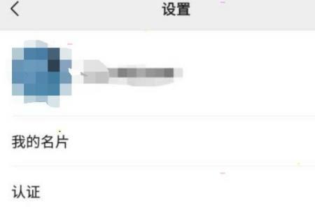 视频号能不能私密发送