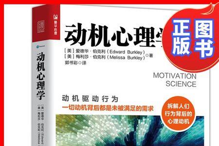 行为逻辑是什么意思