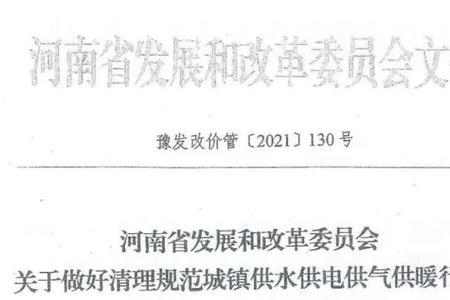 自来水开口费合法吗