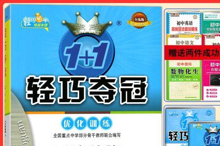 16学时是多少