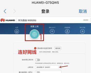 路由器插电后搜索不到